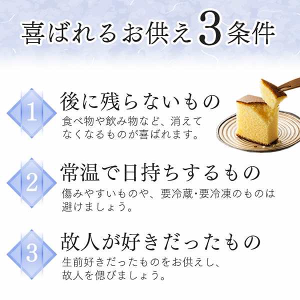 お供え お供え菓子 長崎カステラ 0 6号 To17 お盆 お供え物 ギフト お菓子 和菓子 一周忌 お返し 法事 法要 仏事 お彼岸 初盆 ご仏前 の通販はau Pay マーケット カステラなら長崎心泉堂