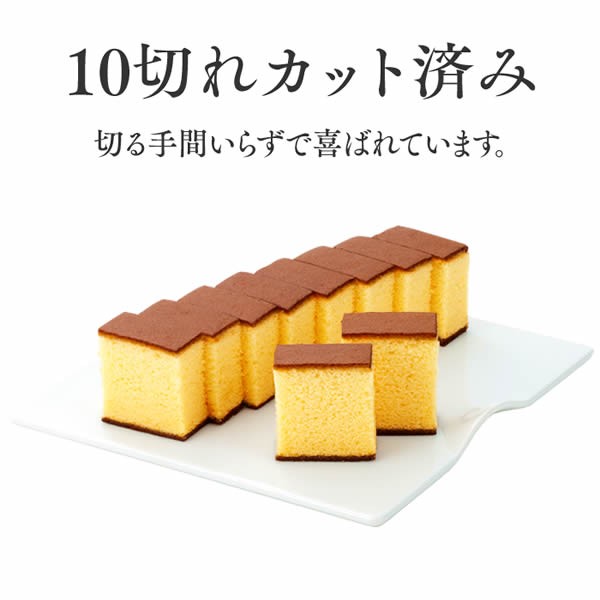 お供え お供え菓子 長崎カステラ 0.6号 TO17 [お盆 お供え物 ギフト お菓子 和菓子 一周忌 お返し 法事 法要 仏事 お彼岸 初盆  ご仏前] の通販はau PAY マーケット - カステラなら長崎心泉堂