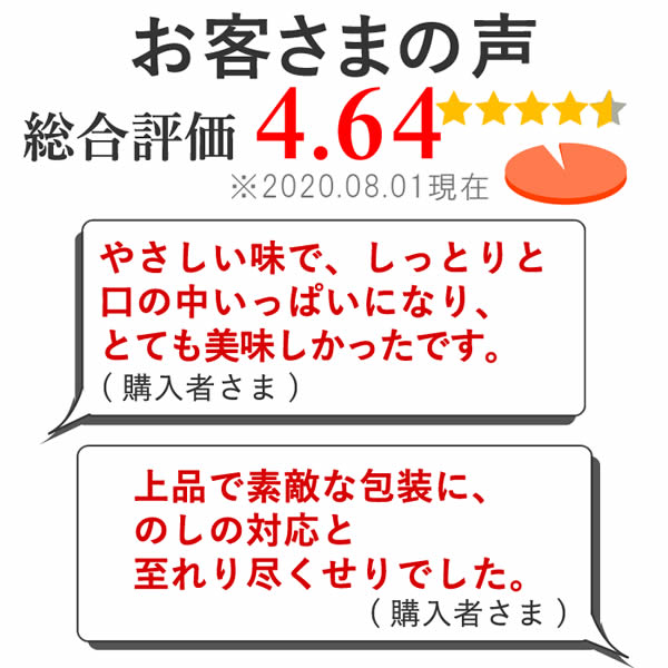 お供え お供え菓子 長崎カステラ 1号 To10 お供えギフト お供え物 お菓子 和菓子 一周忌 お返し 法事 法要 仏事 お彼岸 お盆 新盆 初盆 の通販はau Pay マーケット カステラなら長崎心泉堂