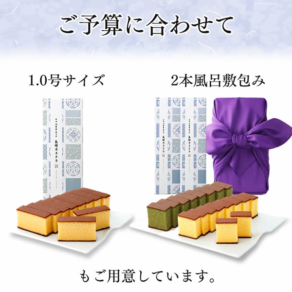 お供え お供え菓子 長崎カステラ 0 6号 To17 お盆 お供え物 ギフト お菓子 和菓子 一周忌 お返し 法事 法要 仏事 お彼岸 初盆 ご仏前 の通販はau Pay マーケット カステラなら長崎心泉堂