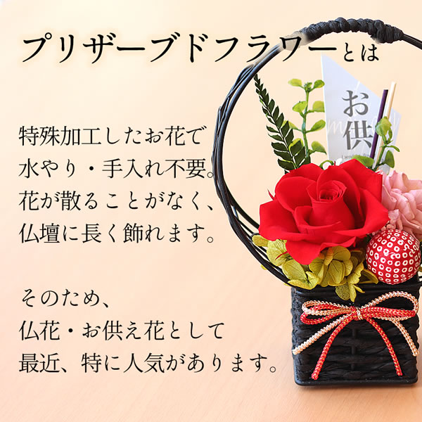 お供え お供え花 お供えギフト お供え菓子 カステラ セット 波留 To75 プリザーブドフラワー お供えセット お供え物 仏事 法事 法要 の通販はau Pay マーケット カステラなら長崎心泉堂