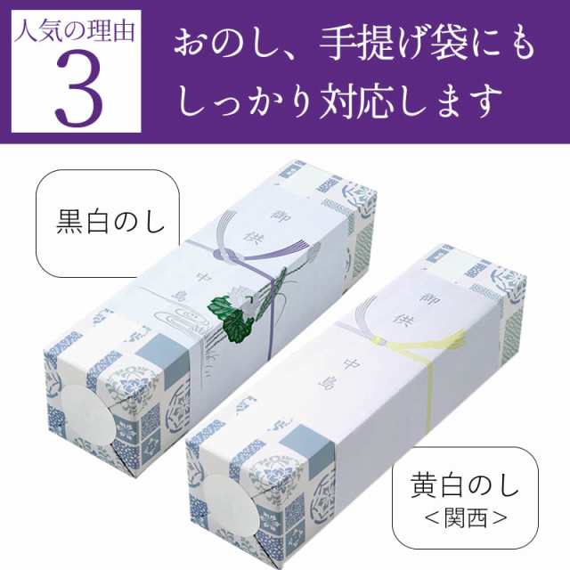 お供え お盆 お供え物 花 菓子 ギフト ブリザードフラワー 和菓子 お菓子 セット ご仏前 長崎カステラとお花のセット 波留 To75 法事 の通販はau Pay マーケット カステラなら長崎心泉堂