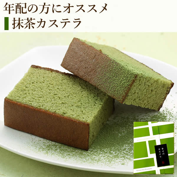 プチギフト カステラ 詰め合わせ 6個 セット Tkx6 退職 お礼 挨拶 お菓子 プレゼント 転勤 結婚式 産休 職場 大量 のし の通販はau Pay マーケット カステラなら長崎心泉堂