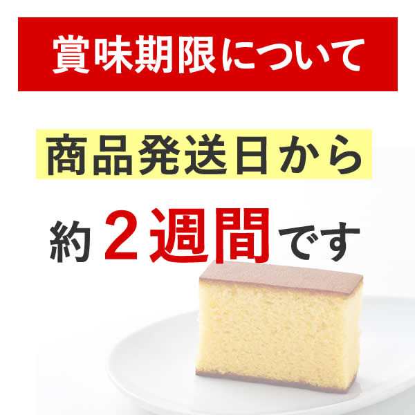 産休 お菓子 プチギフト 退職 お礼 感謝 挨拶 職場 大量 ギフト 配る プレゼント 転勤 おしゃれ 可愛い カステラ 個包装 Tkの通販はau Pay マーケット カステラなら長崎心泉堂