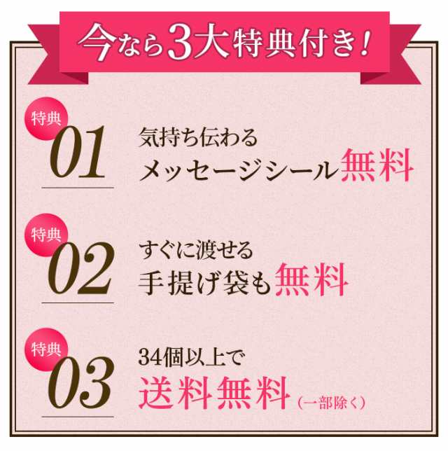 退職 お礼 プチギフト お菓子 ありがとう 結婚式 おしゃれ 挨拶 お世話になりました 大量 メッセージ 産休 いちごカステラ 個包装 Tkの通販はau Pay マーケット カステラなら長崎心泉堂