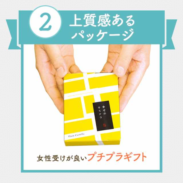 引っ越し祝い 引越し挨拶ギフト 引っ越し挨拶品お菓子 のし付き 熨斗 粗品 人気 長崎カステラ 10個 Tkx10 挨拶 カステラ お洒落 の通販はau Pay マーケット カステラなら長崎心泉堂