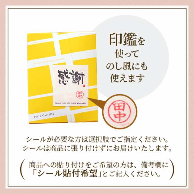 引っ越し祝い 引越し挨拶ギフト 引っ越し挨拶品お菓子 のし付き 熨斗 粗品 人気 長崎カステラ 10個 Tkx10 挨拶 カステラ お洒落 の通販はau Pay マーケット カステラなら長崎心泉堂