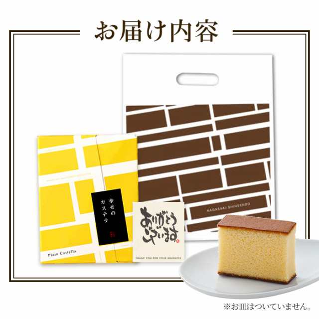 引っ越し祝い 引越し挨拶ギフト 引っ越し挨拶品お菓子 のし付き 熨斗 粗品 人気 長崎カステラ 10個 Tkx10 挨拶 カステラ お洒落 の通販はau Pay マーケット カステラなら長崎心泉堂