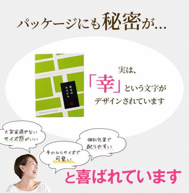 退職 お礼 プチギフト 抹茶カステラ 個包装 Tk お菓子 ありがとう 結婚式 おしゃれ 挨拶 お世話になりました 大量 お返し 産休 人気 の通販はau Pay マーケット カステラなら長崎心泉堂