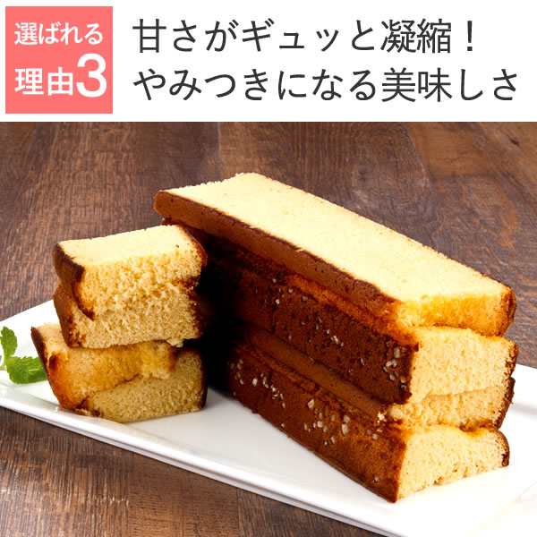 長崎カステラ 切り落とし 4パック セット TW00x4 [送料込み 訳あり