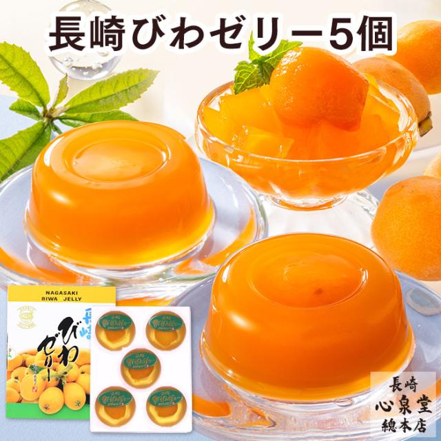 最高級長崎特選茂木びわ3Ｌ〜4L大玉１５粒　御祝　お見舞　御供　お中元 　父の日 楽天市場】【4月下旬以降予定☆】特殊な大サイズのビワ☆長崎県