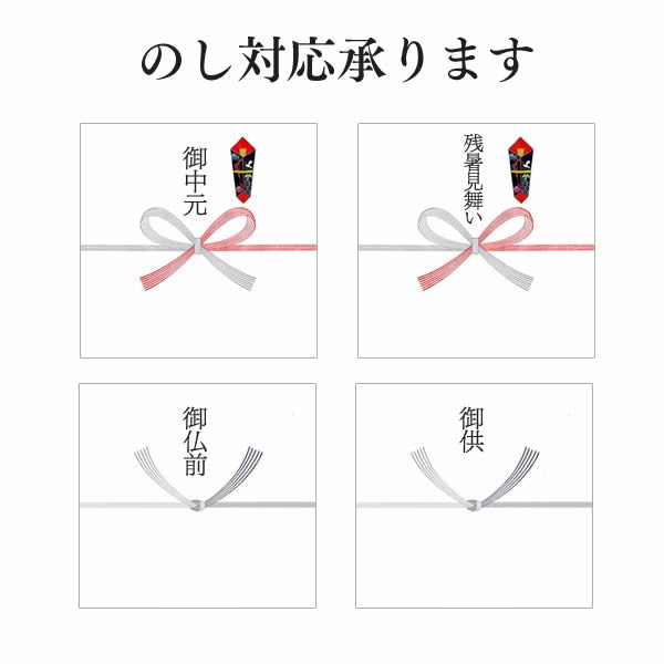 長崎 びわ ゼリー ギフト 9個入り To95 お供え お盆 お中元 法事 お供え物 菓子 お菓子 ゼリー ギフト フルーツ 果物 送料無料 贈り物 の通販はau Pay マーケット カステラなら長崎心泉堂