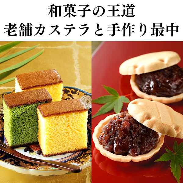 お供え お盆 ギフト お供え物 法事 仏事 お菓子 和菓子 ご仏前 最中 送料込み] 長崎カステラ 仏事包装 特選あけぼの TO14 初盆 お彼岸  の通販はau PAY マーケット - カステラなら長崎心泉堂