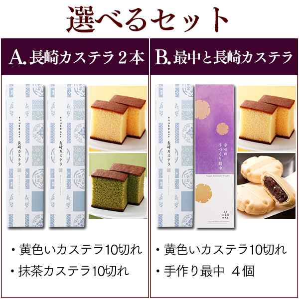 お供え お盆 ギフト お供え物 法事 仏事 お菓子 和菓子 ご仏前 最中 送料込み] 長崎カステラ 仏事包装 特選あけぼの TO14 初盆 お彼岸  の通販はau PAY マーケット - カステラなら長崎心泉堂