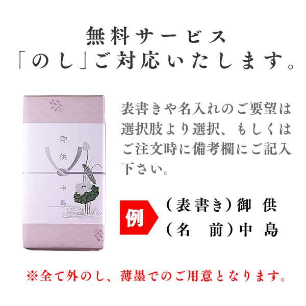 お供え お盆 ギフト お供え物 法事 仏事 お菓子 和菓子 ご仏前 法要 送料込み 長崎カステラ 仏事包装 特選あけぼの To14 初盆 お彼岸 の通販はau Pay マーケット カステラなら長崎心泉堂