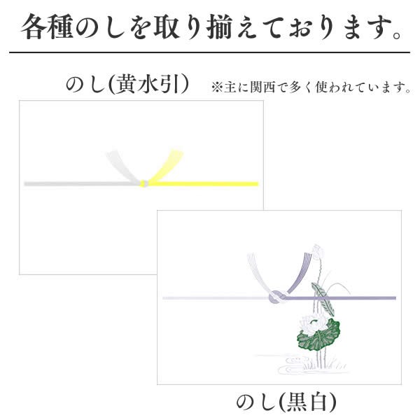 お供え し の 日 49