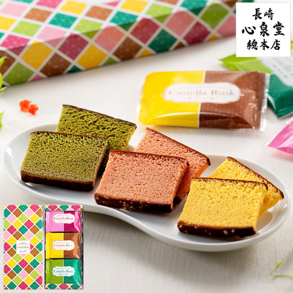 プチギフト お菓子 カステラ ラスク 9枚 TO2U [ お中元 ギフト