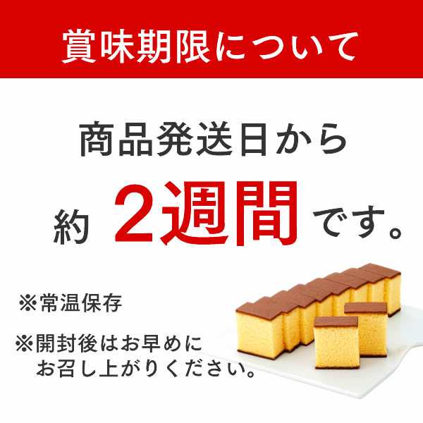 ハローキティ トートバッグ付 幸せの黄色いカステラ 0 6号 Tc12 サンリオ コラボ お菓子 和菓子 キャラクター プレゼント ギフト 限定 の通販はau Pay マーケット カステラなら長崎心泉堂