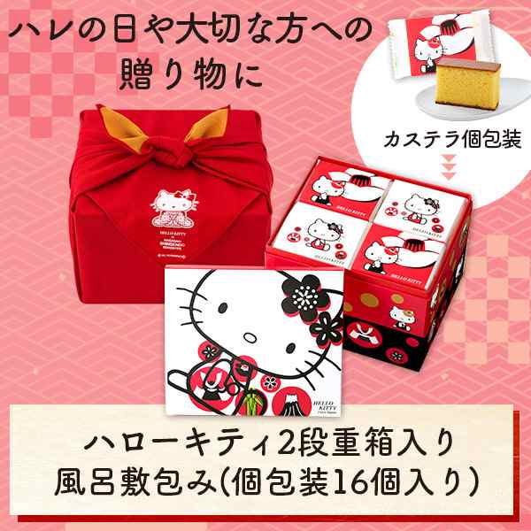 1262 詳しい ハローキティお重箱セット 1262 詳しい ハローキティお重箱セット