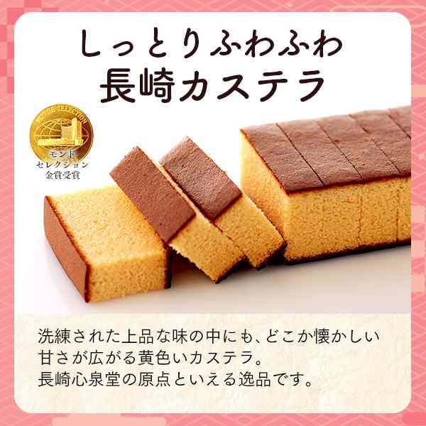 送料無料 人気 お歳暮 ギフト 】 長崎堂 銘菓詰合せ カステラ プリン 人気 焼き菓子 詰め合わせ お菓子 手土産 カステーラ ヴァッフェル など  販促 お取り寄せ ギフト こだわり ギフトセット 安心 出回ら 安全 高級 定番 個包装 洋菓子 お返し お祝い 逸品