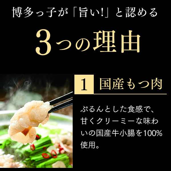 やまや　もつ　[もつ鍋　PAY　食品　送料込み　の通販はau　お取り寄せ]　3〜4人前　セット　ギフト　冷凍　博多もつ鍋セット　グルメ　PAY　博多　TO3P　国産　ホルモン　au　限定　マーケット　カステラなら長崎心泉堂　マーケット－通販サイト