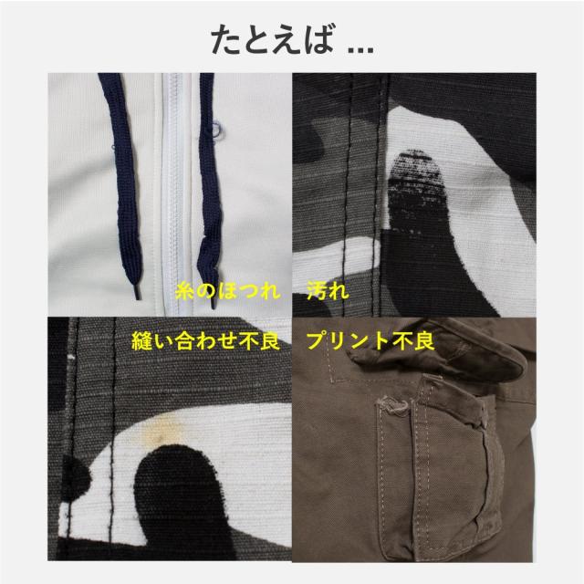 訳あり B品 福袋 アウター ジャケット コート ダウン トップス 迷彩 無地 ファー フード 秋 冬 作業着 バイカラー ファッション 服の通販はau Pay マーケット Falo ファロ