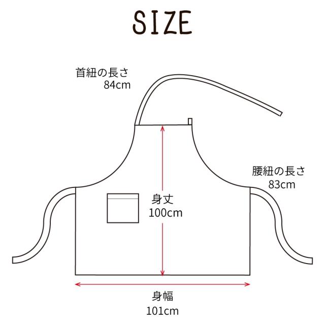 10color おしゃれ リネン エプロン シンプル フルエプロン レディース 男女兼用 かわいい 保育士 ビブエプロン 胸当てエプロン 自由 前紐の通販はau Pay マーケット Falo ファロ