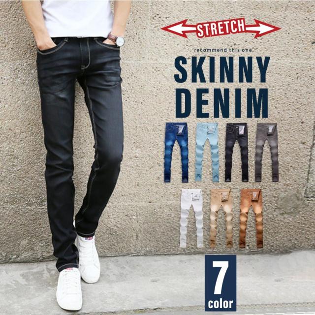 謝罪 プランター くるくる メンズ スキニー 足首 Kaarunya Org