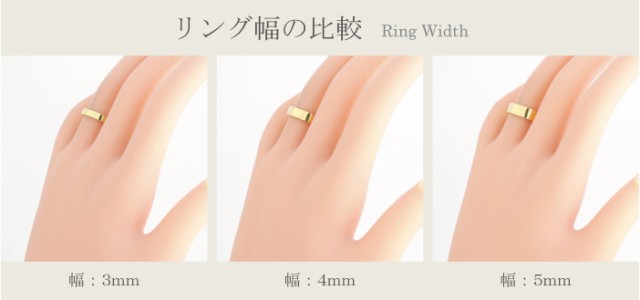 平打ちリング ４mm幅 18金 指輪 レディース K18 ゴールド シンプル フラット リング 結婚指輪 ペアリング 日本製 送料無料