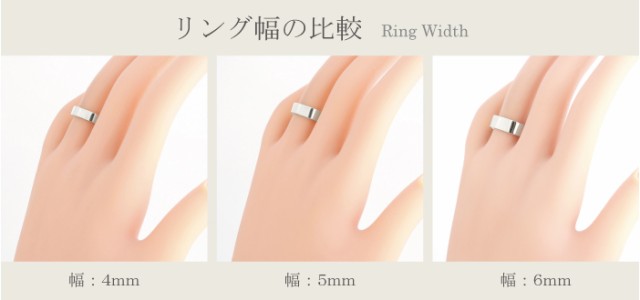 平打ちリング ５mm幅 プラチナ 指輪 レディース Pt900 シンプル フラット リング 結婚指輪 ペアリング 日本製 送料無料