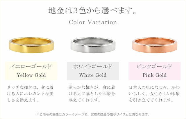 平打ちリング ７mm幅 10金 指輪 レディース K10 ゴールド シンプル フラット リング 結婚指輪 ペアリング 日本製 送料無料