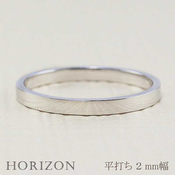 平打ちリング 2mm幅 プラチナ 指輪 レディース Pt900 シンプル フラット リング 結婚指輪 ペアリング 日本製 送料無料のサムネイル