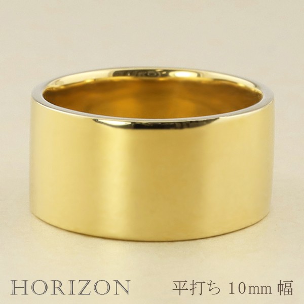 平打ちリング 2.5mm幅 10金 指輪 メンズ K10 ゴールド シンプル フラット リング 結婚指輪 マリッジリング ブライダル 単品 文字入れ  刻印 可能 日本製 おすすめ ギフト プレゼント 受注製作