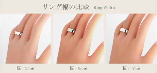 平打ちリング ６mm幅 プラチナ 指輪 メンズ Pt900 シンプル フラット リング 結婚指輪 ペアリング 日本製 送料無料