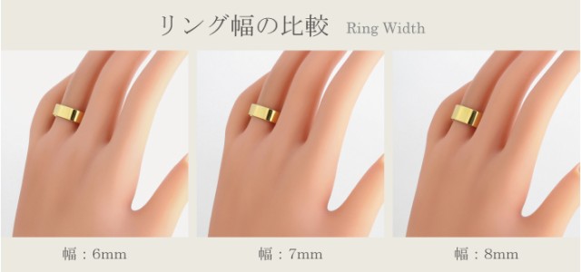 平打ちリング ７mm幅 18金 指輪 メンズ K18 ゴールド シンプル フラット リング 結婚指輪 ペアリング 日本製 送料無料
