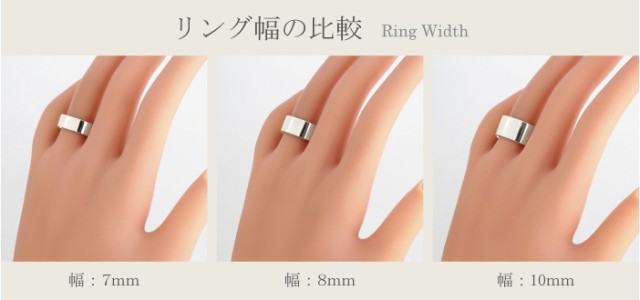 平打ちリング ８mm幅 プラチナ 指輪 メンズ Pt900 シンプル フラット リング 結婚指輪 ペアリング 日本製 送料無料