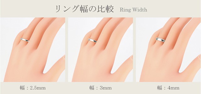 甲丸リング ３mm幅 プラチナ 指輪 レディース Pt900 シンプル 甲丸 リング 結婚指輪 ペアリング 日本製 送料無料