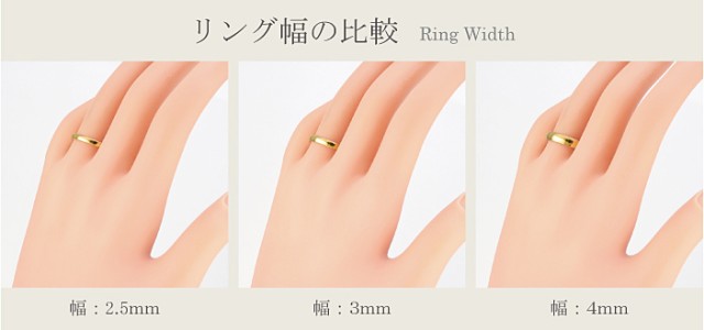 甲丸リング ３mm幅 18金 指輪 レディース K18 ゴールド シンプル 甲丸 リング 結婚指輪 ペアリング 日本製 送料無料