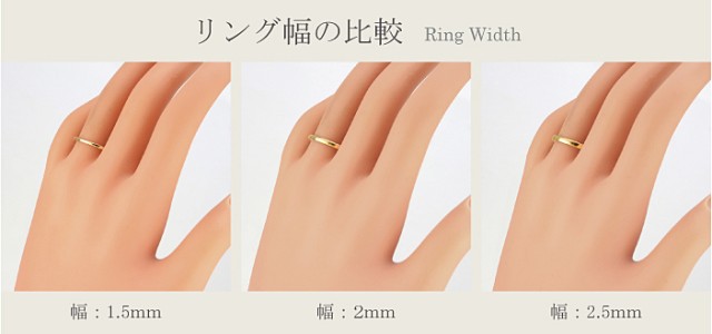 甲丸リング ２mm幅 18金 指輪 メンズ K18 ゴールド シンプル 甲丸 リング 結婚指輪 ペアリング 日本製 送料無料