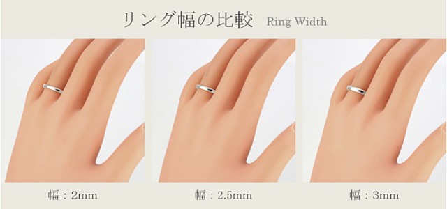 甲丸リング 2.5mm幅 プラチナ 指輪 メンズ Pt900 シンプル 甲丸 リング 結婚指輪 ペアリング 日本製 送料無料