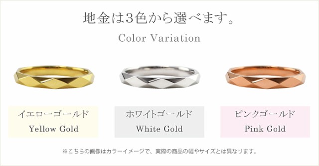 ひし形カットリング ４mm幅 10金 指輪 メンズ K10 ゴールド シンプル ミラーカット リング 結婚指輪 ペアリング 日本製 送料無料