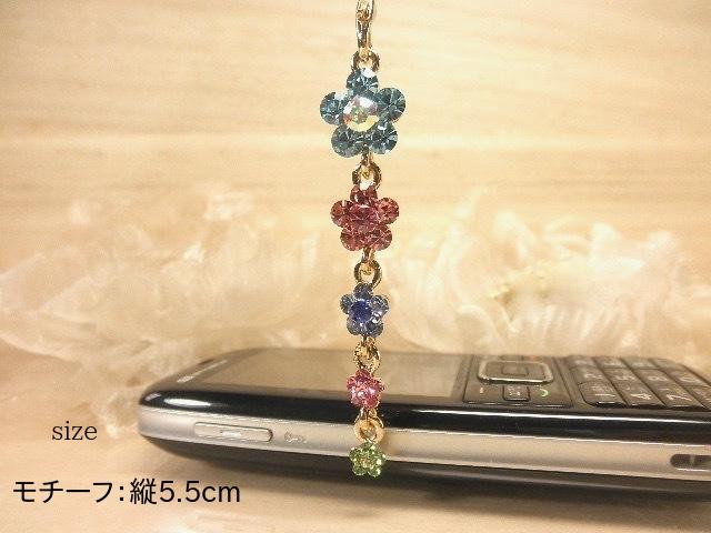 お花の携帯ストラップ おしゃれ 五段 ジルコニア 送料無料 ガーリー スワロ Swarovski 大人可愛い 千均 P 323 3の通販はau Pay マーケット Eight Channel お花の携帯ストラップ おしゃれ 五段 ジルコニア 送料無料 ガーリー スワロ Swarovski 大人可愛い 千均 P 323 3の通販はau Pay マーケット Eight Channel