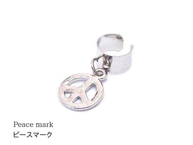 イヤーカフ イヤカフ クロス スカル 髑髏 百合の紋章 送料無料 骸骨 ドクロ 十字架 ピースマーク 骸骨 ドクロ 五百均 Pi 1862の通販はau Pay マーケット Eight Channel