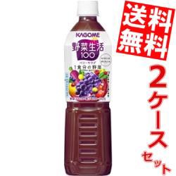 【送料無料】カゴメ 野菜生活100 ベリーサラダ 720mlペットボトル 30本(15本×2ケース) [野菜ジュース エナジールーツ]big_dr