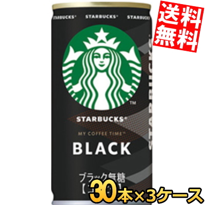送料無料 サントリー スターバックス MY COFFEE TIME ブラック 185g缶 90本(30本×3ケース) 缶コーヒー スタバ 無糖
