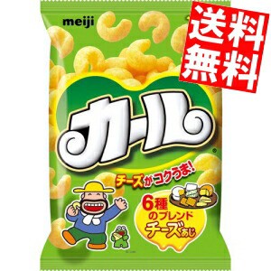 お買い得の通販 明治 カール チーズあじ 64g 10袋入 チーズ味