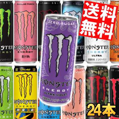 MONSTER ENERGY モンスターエナジー ゼロシュガー 355ml×24本 送料無料 : くすりの勉強堂 - 通販 - Yahoo!ショッピング