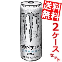 貨物輸送無料 アサヒ MONSTER ULTRA（異類異形ウルトラ） 355ml缶 48本(24本×2入れもの)