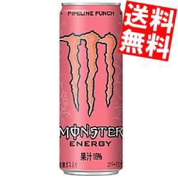 【送料無料】アサヒ MONSTER PIPELINE PUNCH（モンスターパイプラインパンチ） 355ml缶 48本(24本×2ケース)