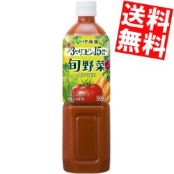 送料無料 伊藤園 旬野菜 900gペットボトル 24本 12本 2ケース 野菜ジュース 食塩不使用 の通販はau Pay マーケット 全品送料無料 アットコンビニ